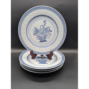 Vintage Jingdezhen Rice Grain Dinner Plates 10" Set of 4 Chrysanthemum Porcelain